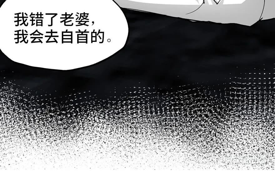 第十四话 第107页