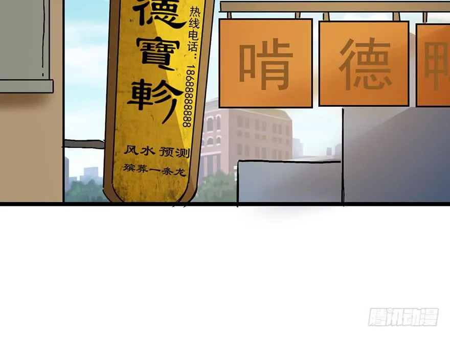 第十四话 第110页