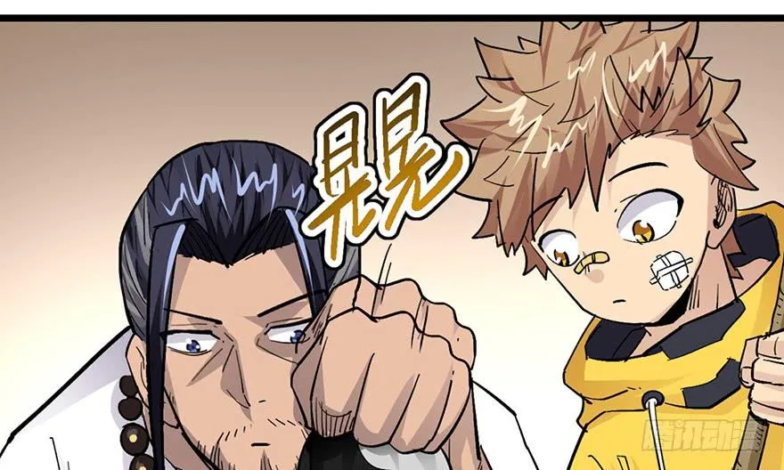 第十四话 第117页