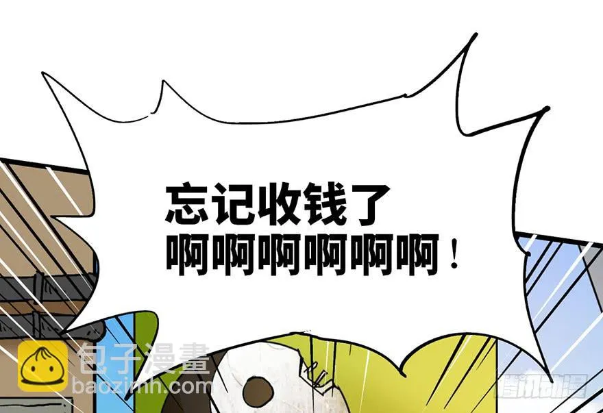 第十四话 第121页