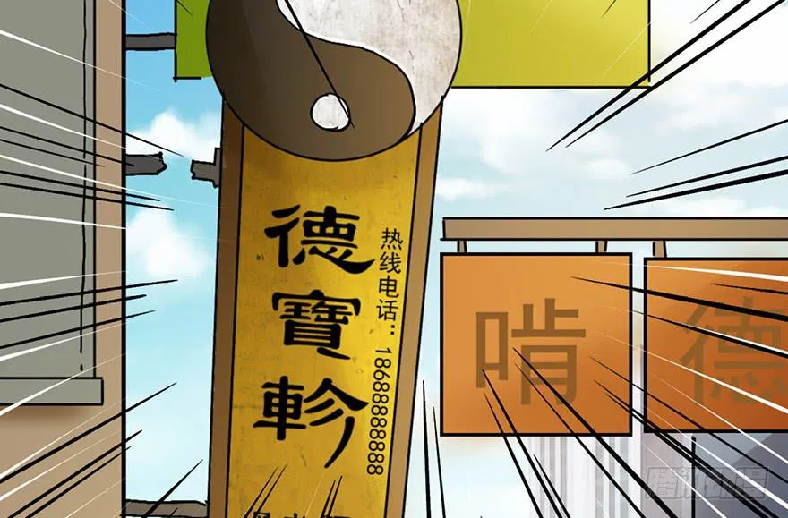 第十四话 第122页