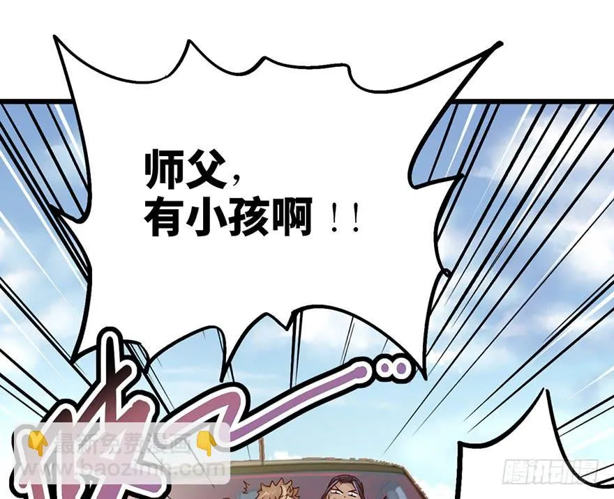 第十五话 第9页