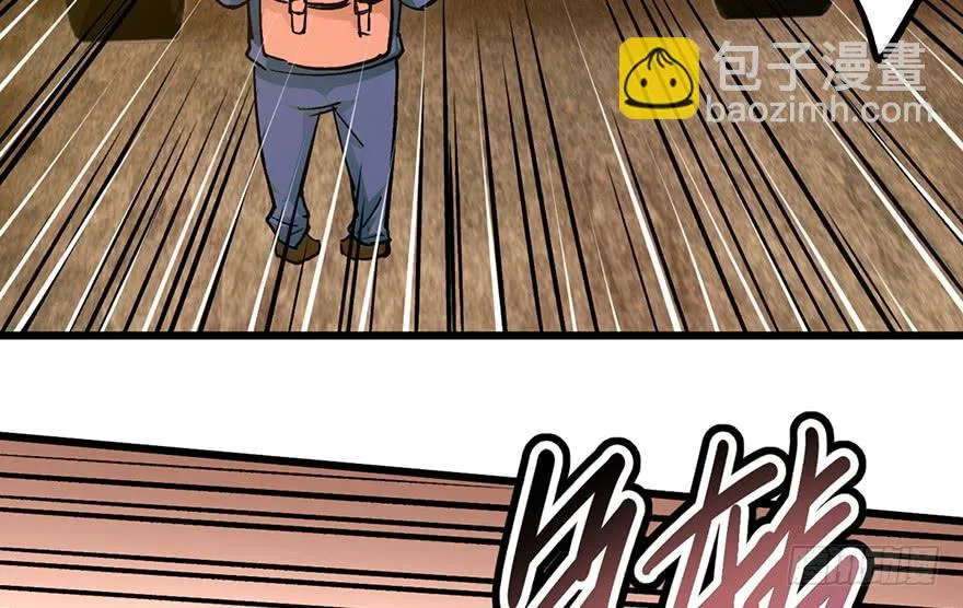 第十五话 第11页