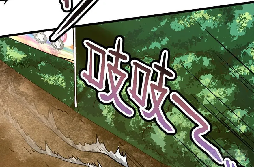 第十五话 第13页