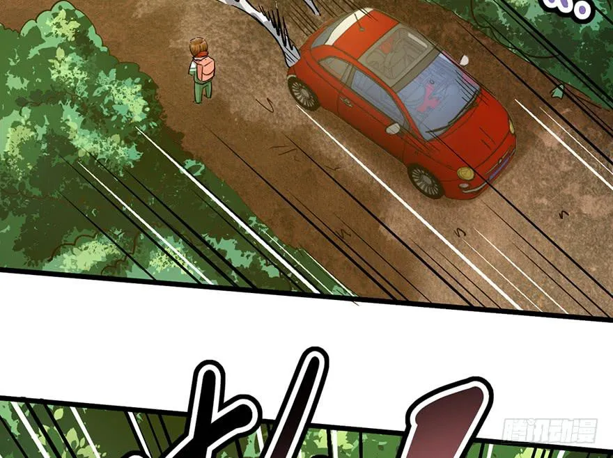 第十五话 第14页