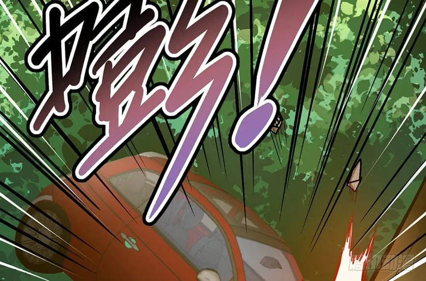 第十五话 第15页