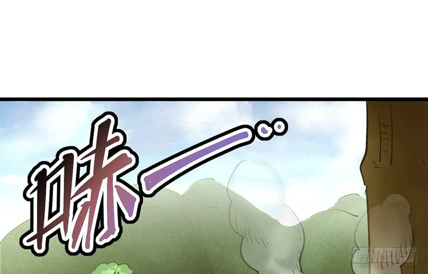 第十五话 第17页