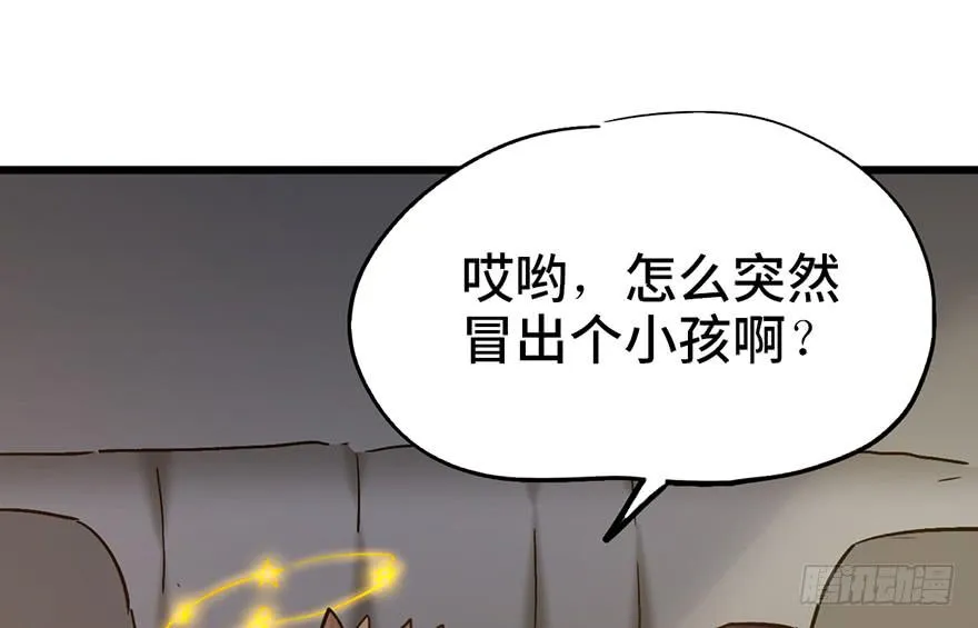 第十五话 第19页