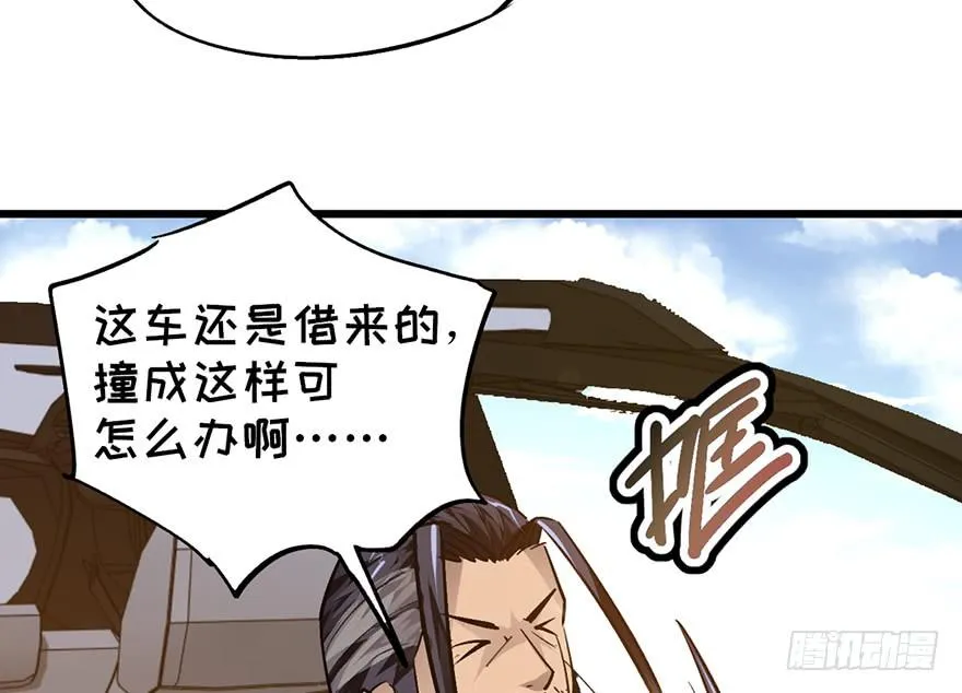 第十五话 第22页