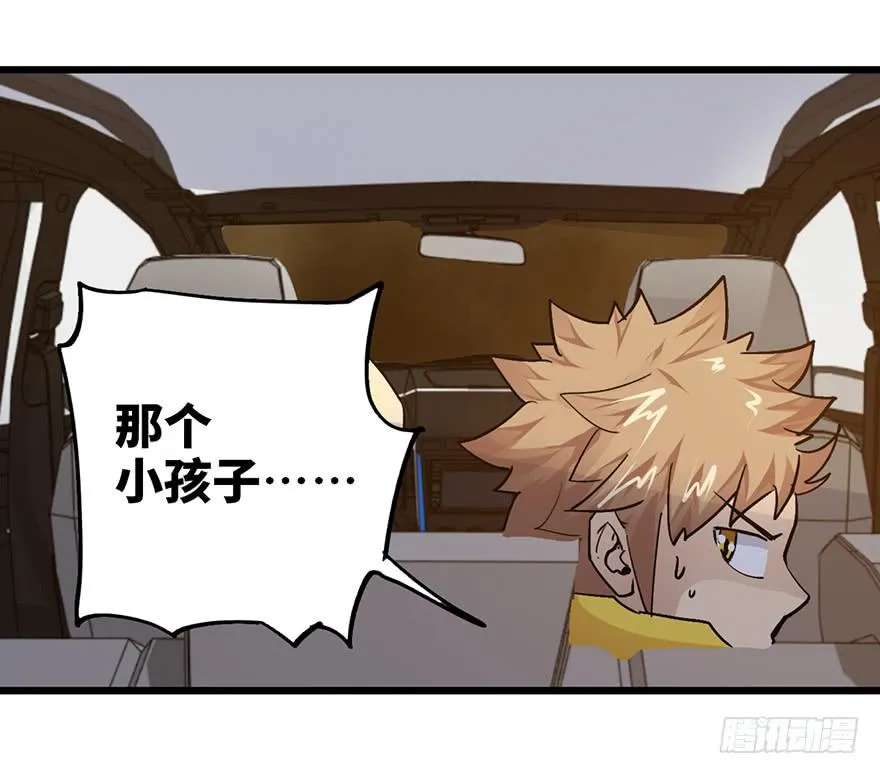 第十五话 第24页