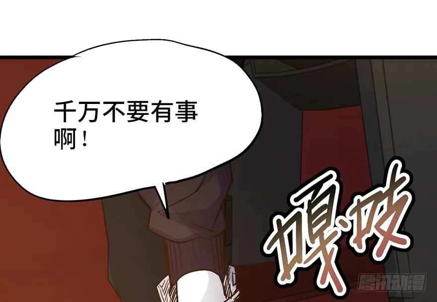 第十五话 第25页