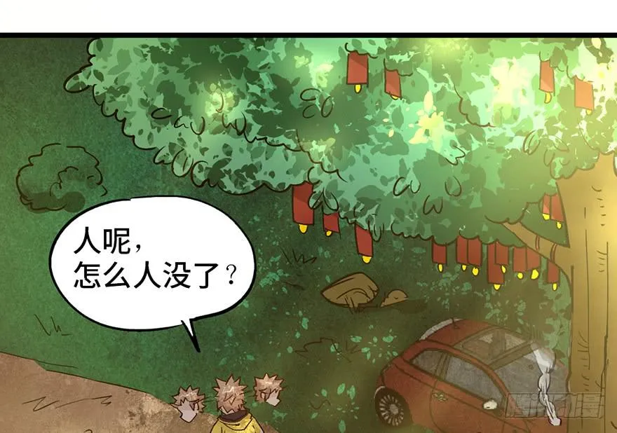第十五话 第27页