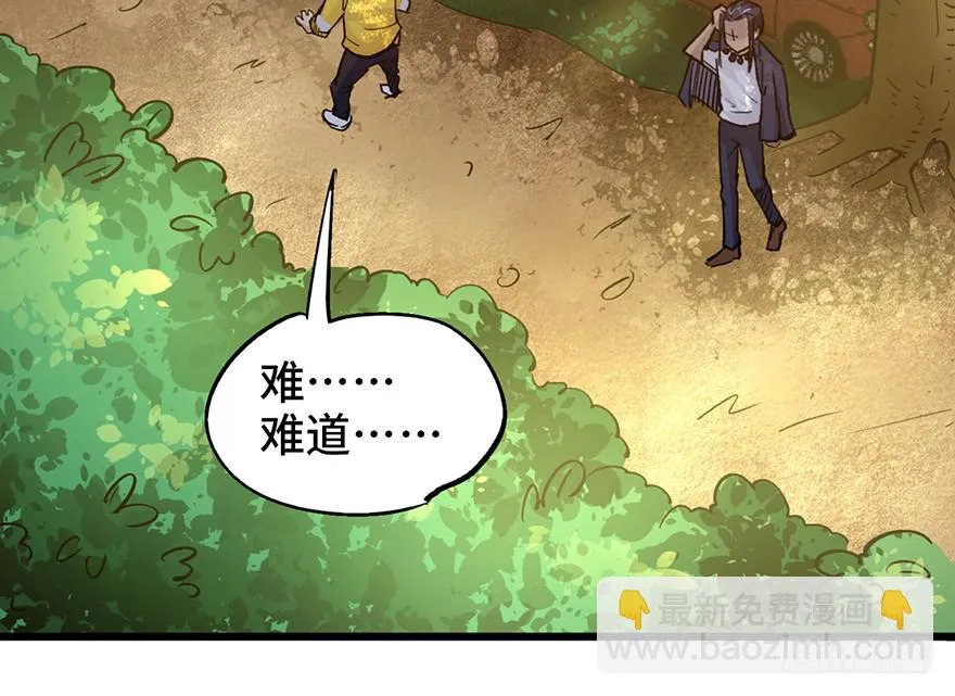第十五话 第28页