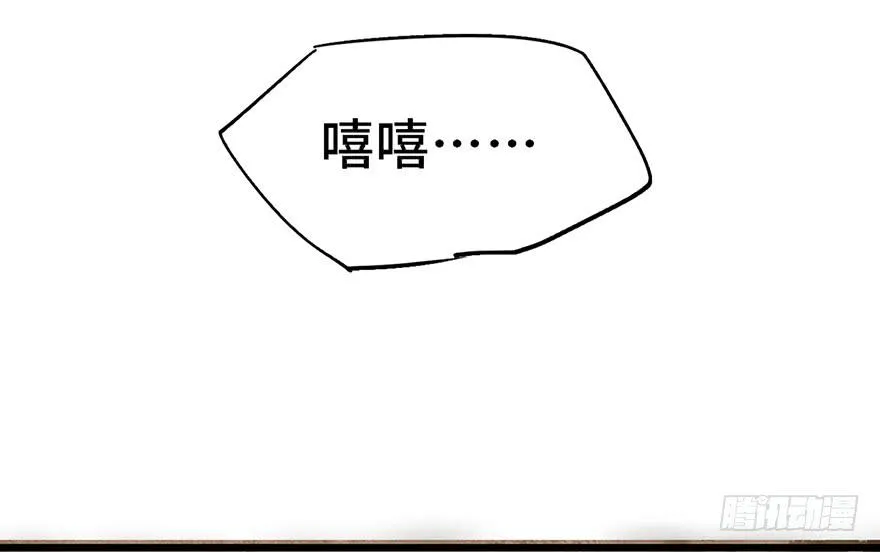 第十五话 第31页