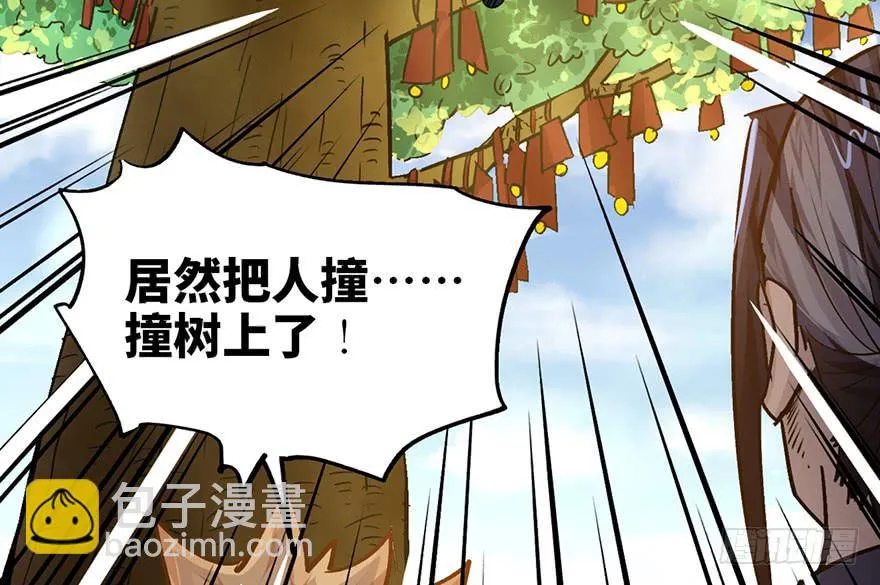 第十五话 第34页