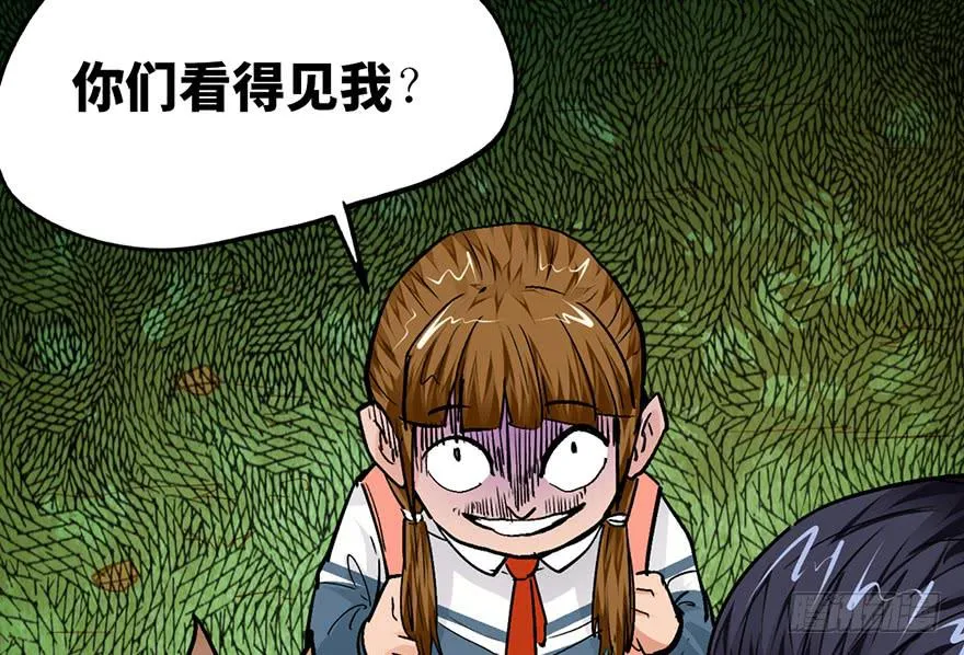 第十五话 第38页