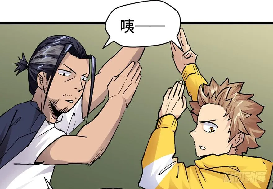 第十五话 第42页