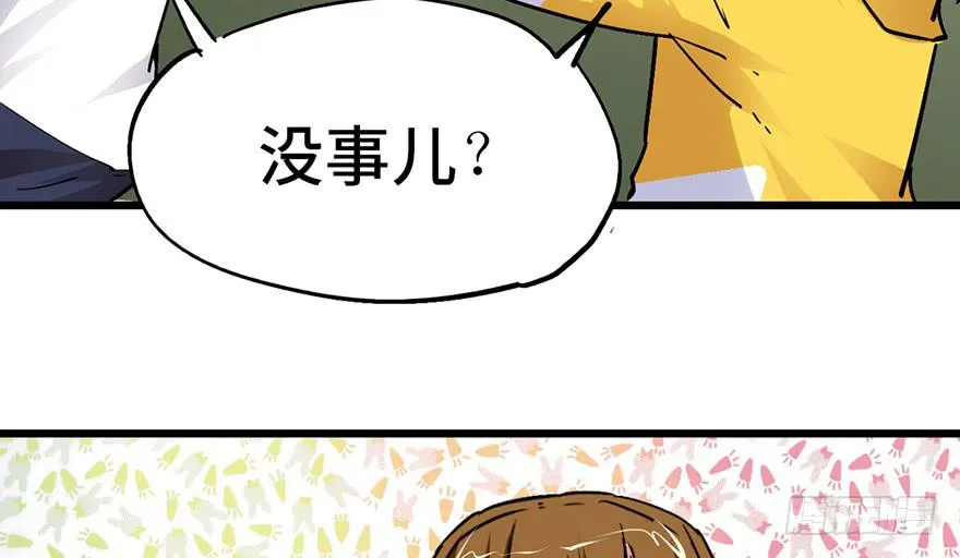 第十五话 第43页