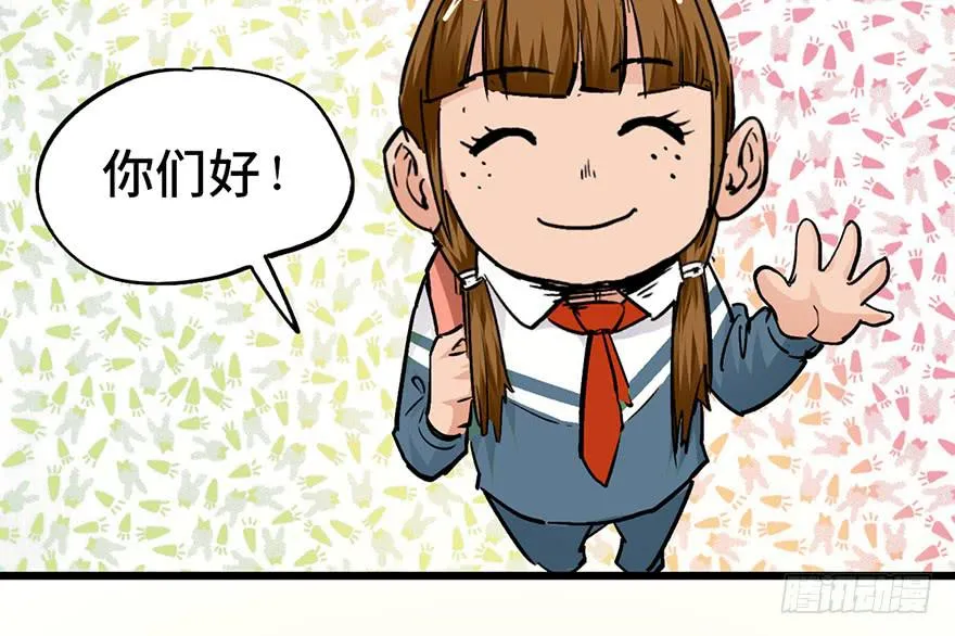 第十五话 第44页