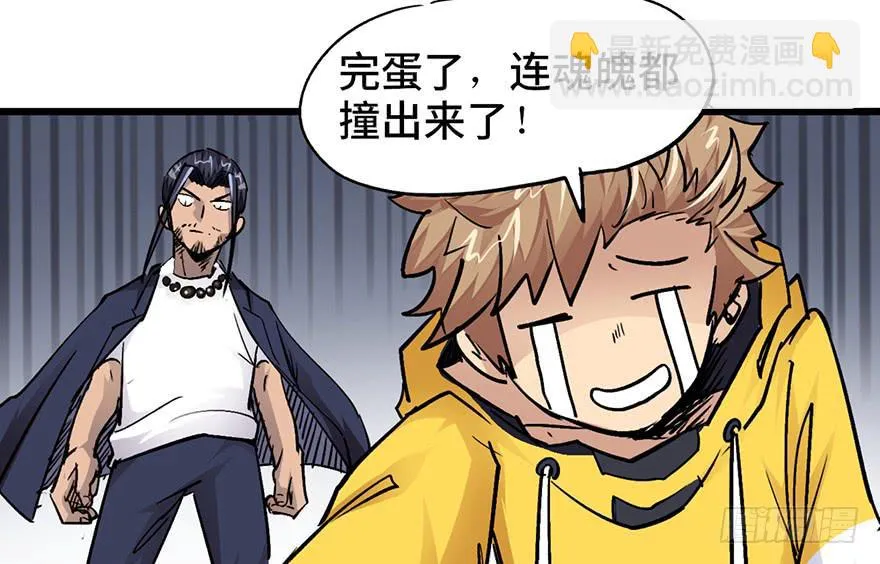 第十五话 第48页