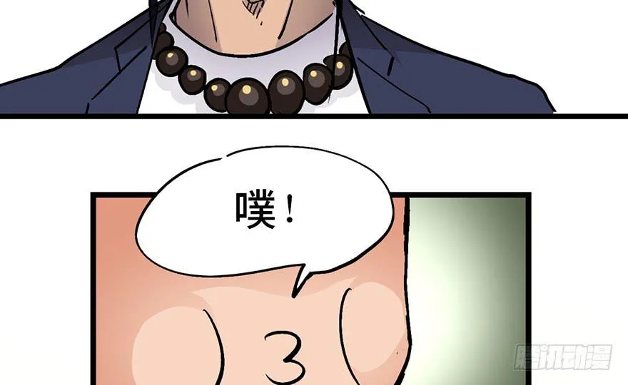 第十五话 第52页