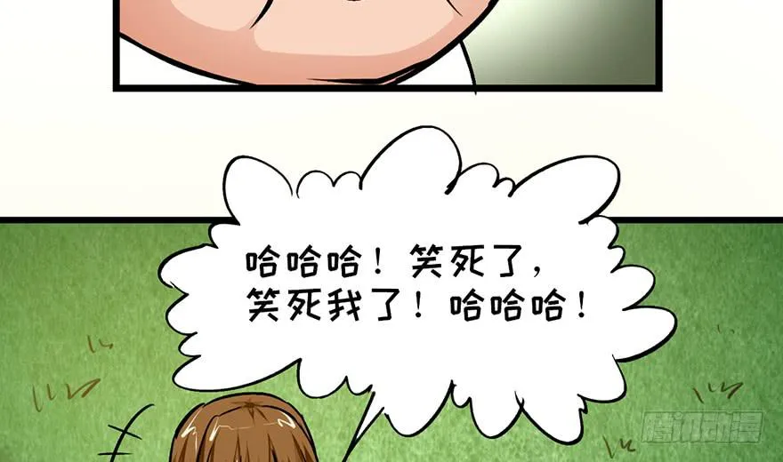 第十五话 第53页