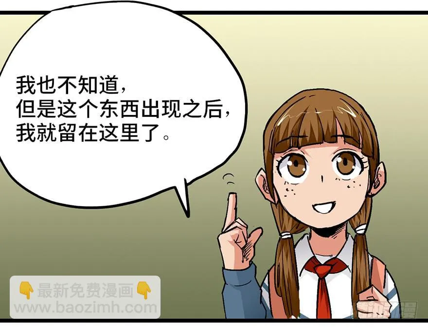 第十五话 第60页