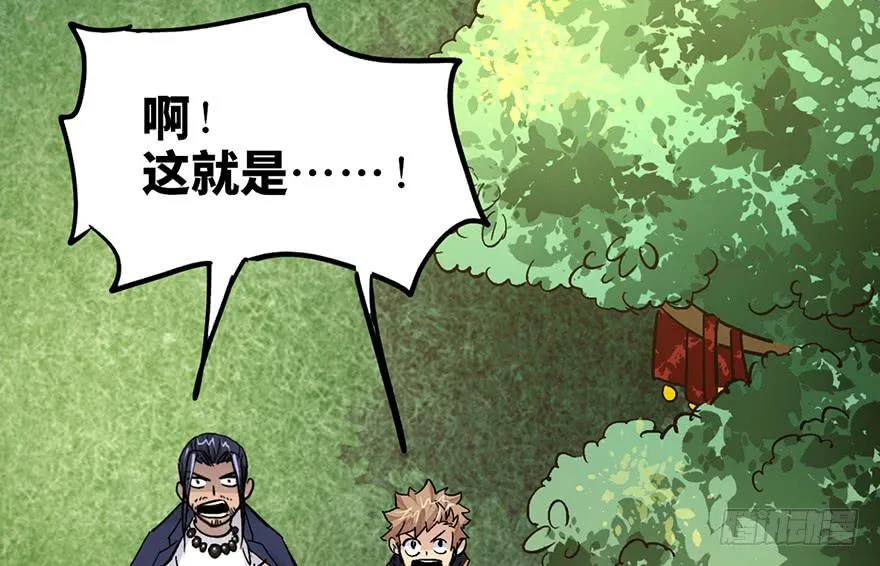 第十五话 第63页