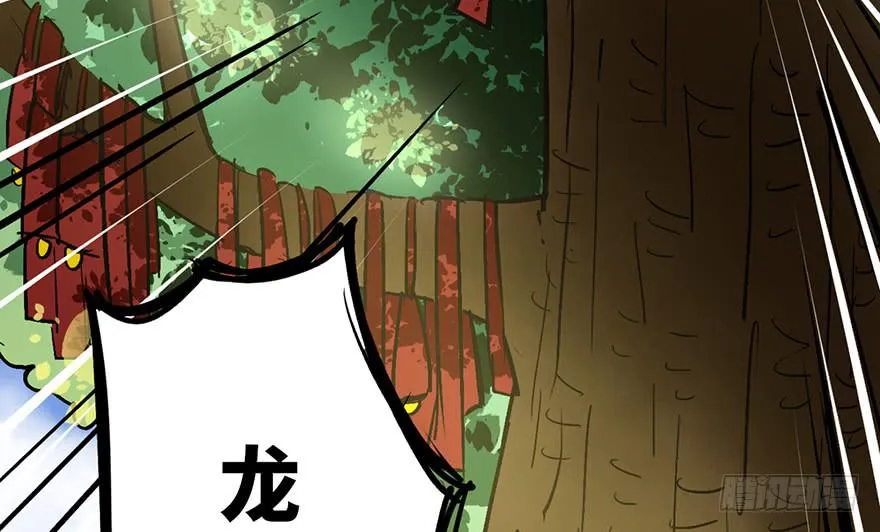 第十五话 第67页