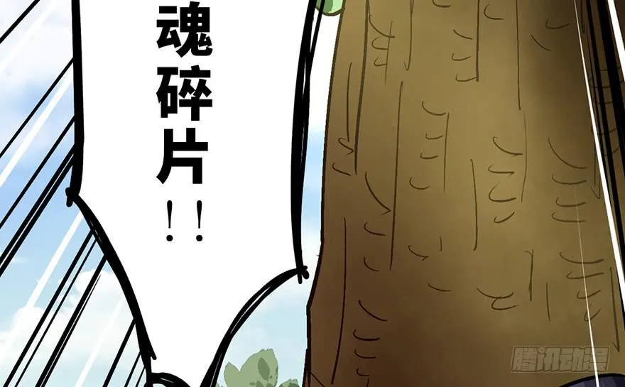 第十五话 第68页