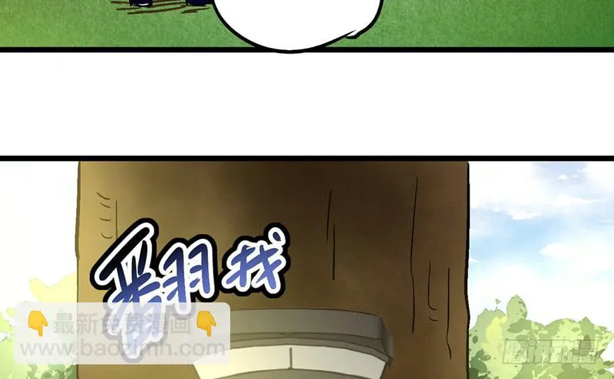 第十五话 第72页