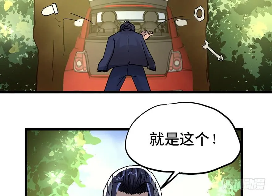 第十五话 第73页