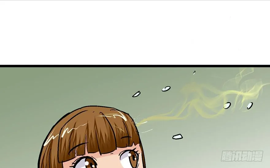第十五话 第79页
