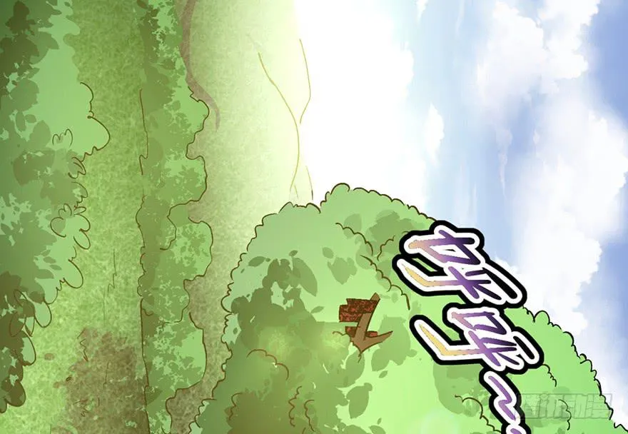 第十五话 第91页