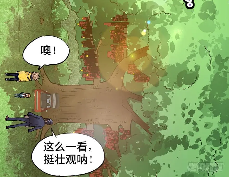 第十五话 第92页