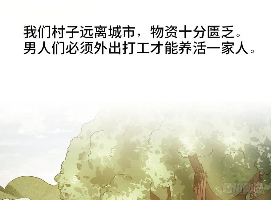 第十五话 第94页