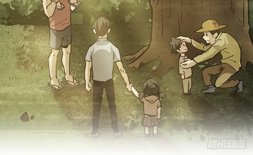 第十五话 第98页