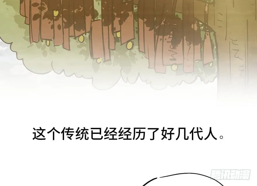 第十五话 第101页
