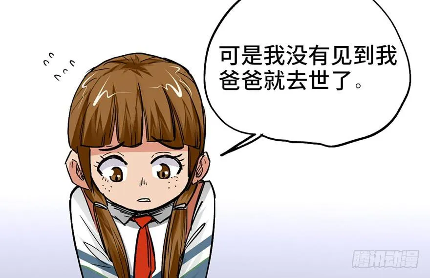 第十五话 第102页