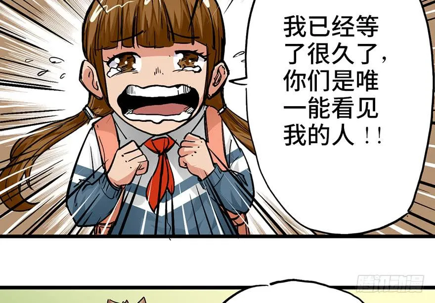 第十五话 第107页