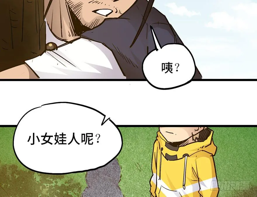 第十五话 第114页