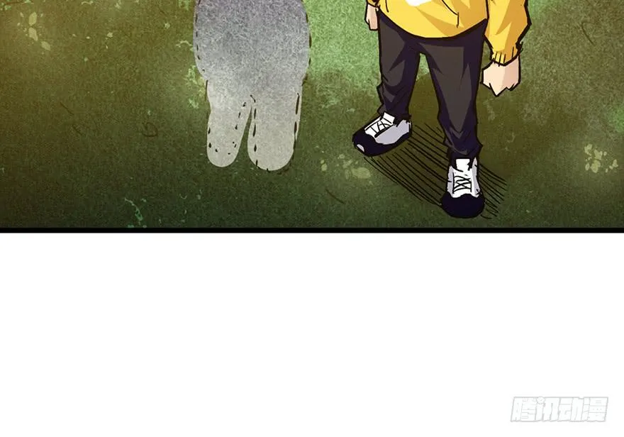 第十五话 第115页