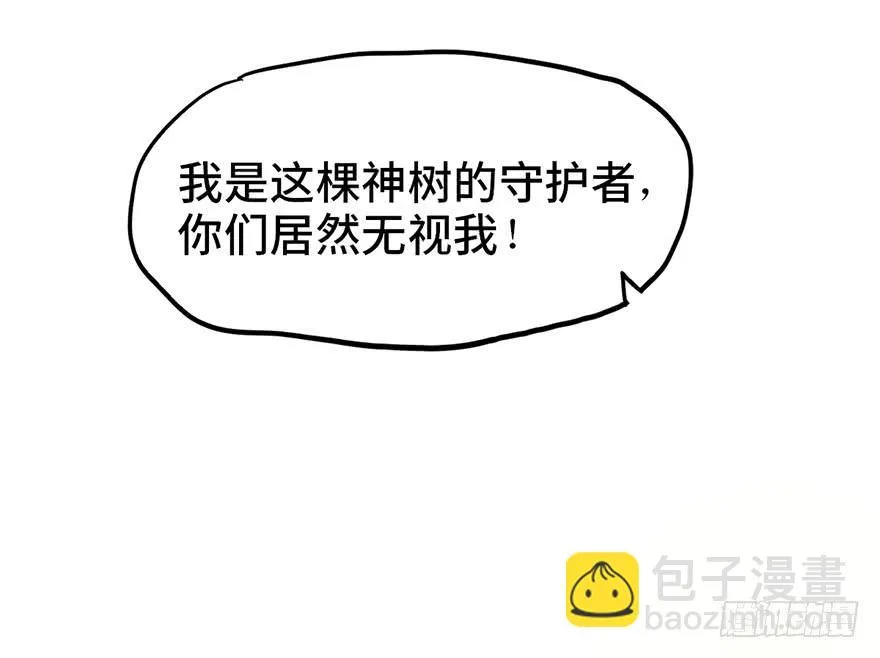 第十五话 第116页