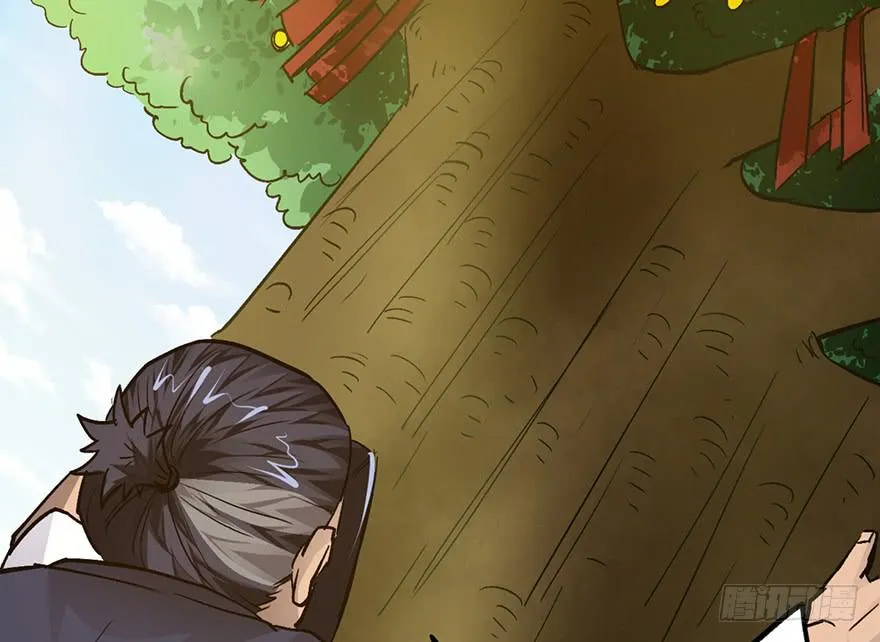 第十五话 第118页