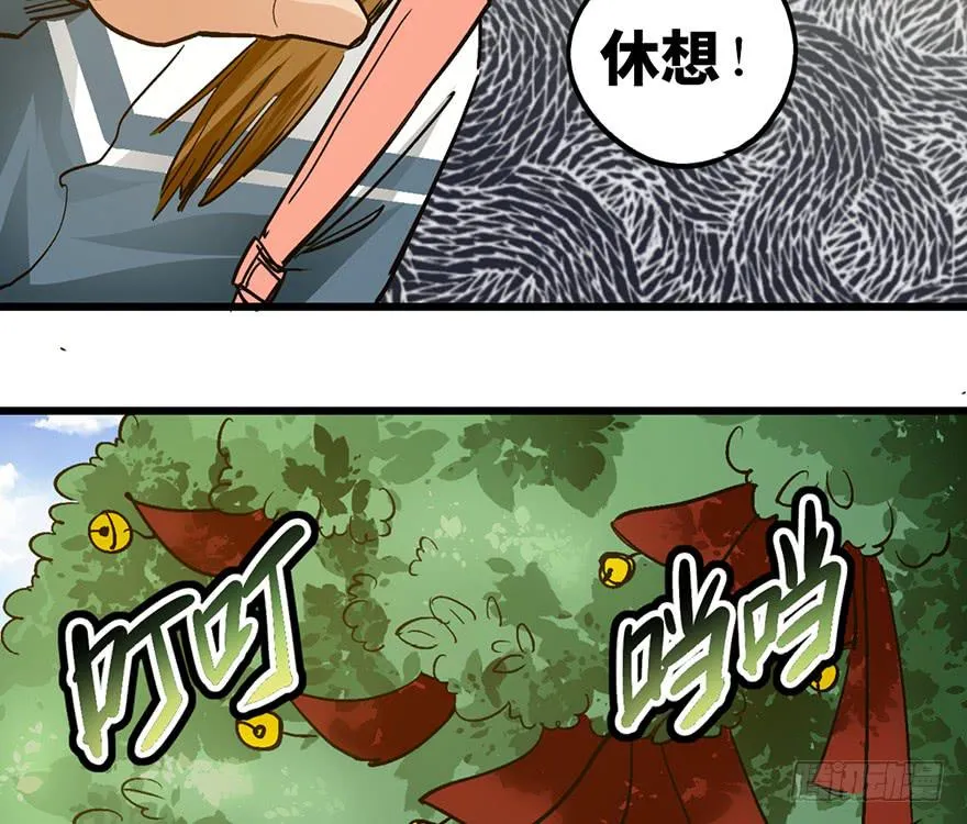 第十五话 第123页