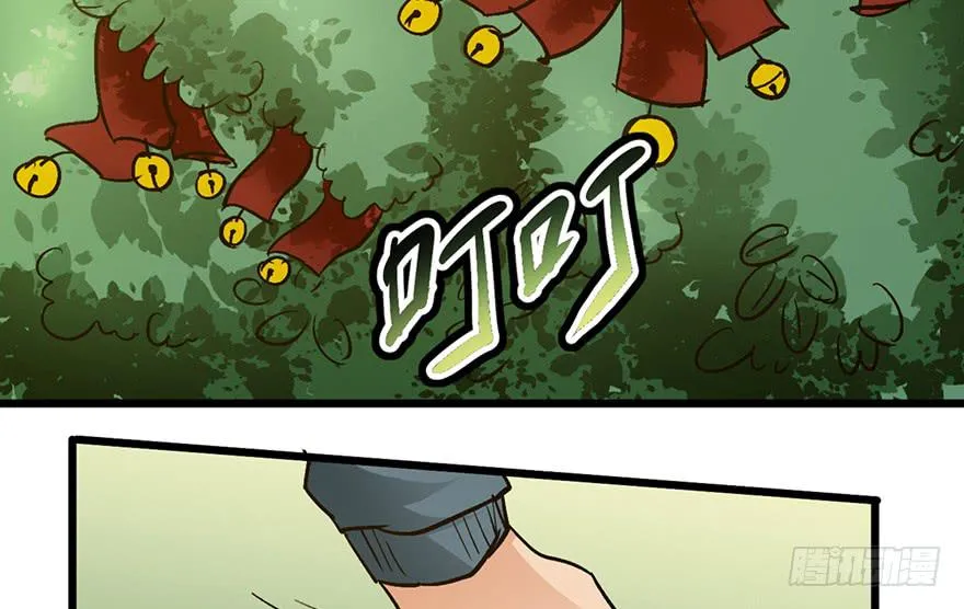 第十五话 第124页