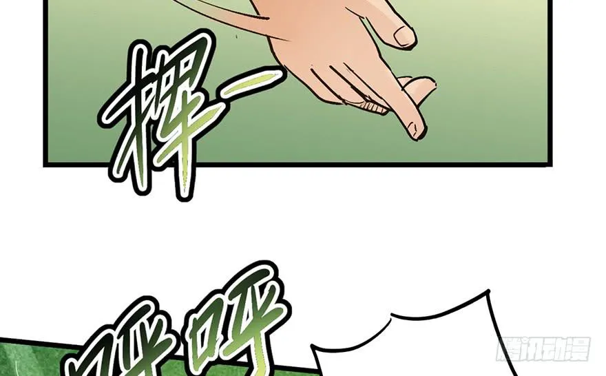第十五话 第125页