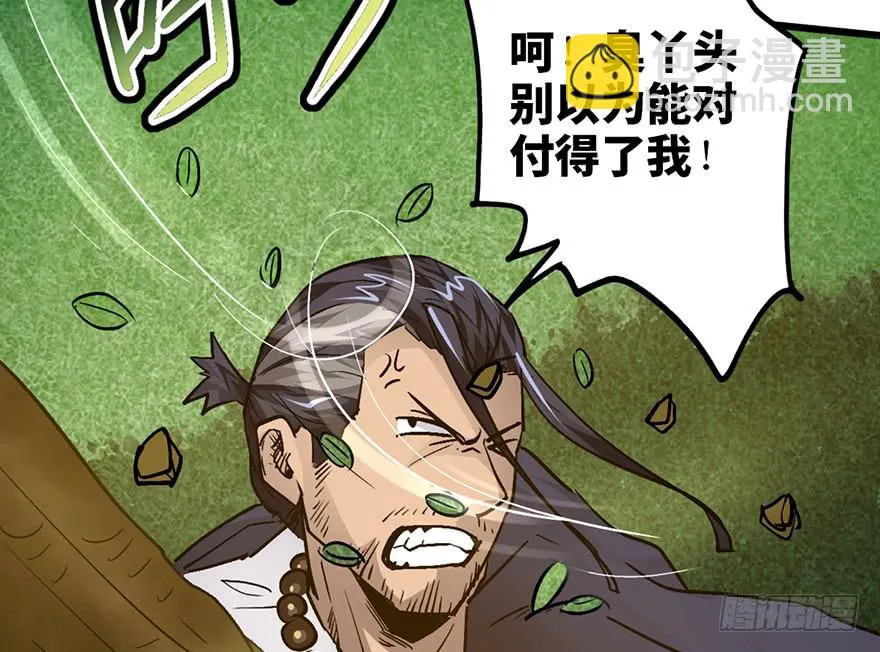 第十五话 第126页