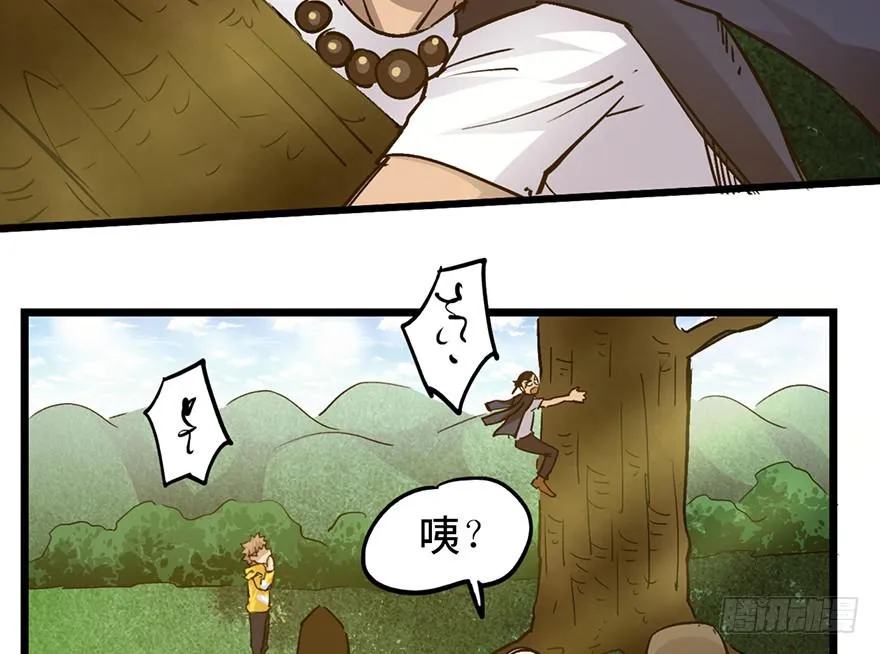 第十五话 第127页