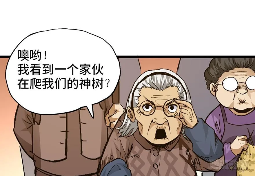 第十五话 第130页